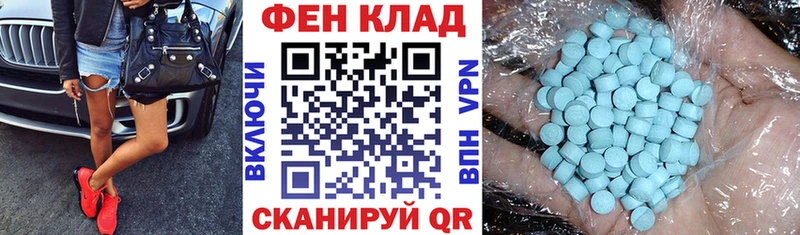 АМФЕТАМИН 98%  Дедовск 