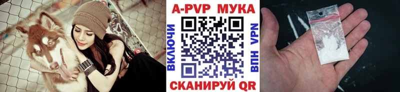 где продают наркотики  Дедовск  A PVP VHQ 