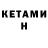 Amphetamine VHQ Madina Sembratova