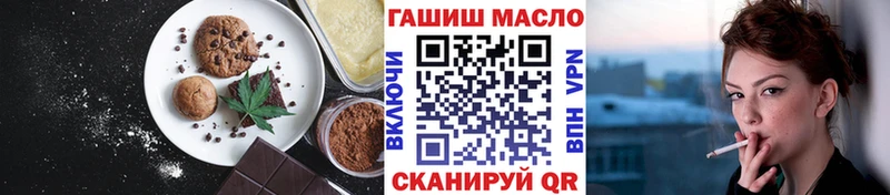 мега tor Дедовск Cannafood марихуана закладка
