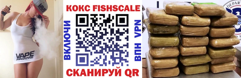 Кокаин VHQ  Дедовск 