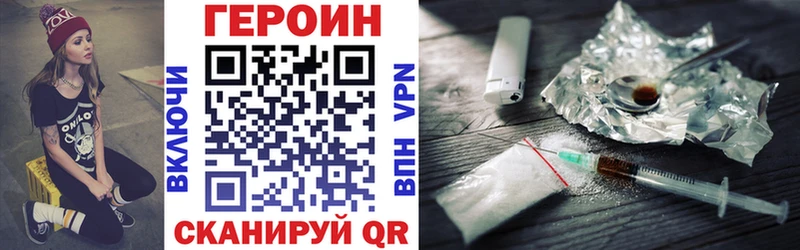 МЕГА tor  площадка формула  Дедовск  Героин Афган  где можно купить  
