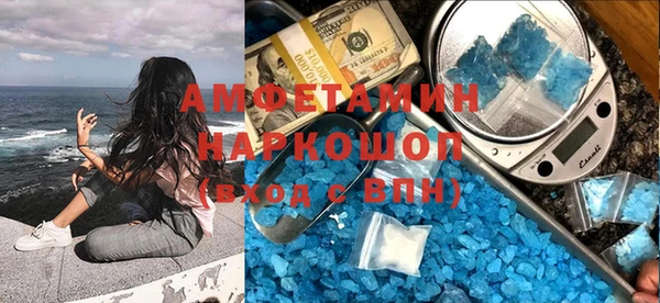 мефедрон Алексеевка
