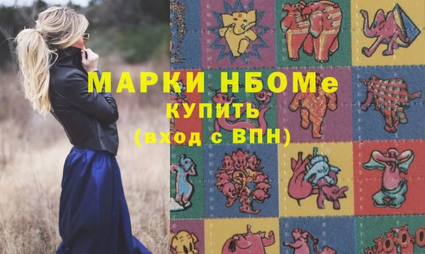 мефедрон Алексин