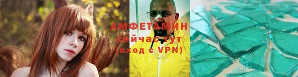 мефедрон Алексеевка