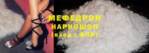мефедрон Алексин