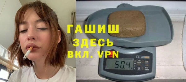 мефедрон Алексеевка
