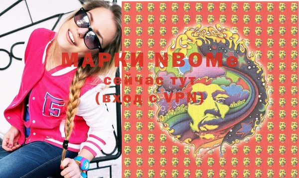 мефедрон Алексин