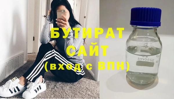 мефедрон Алексин