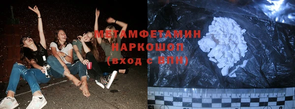 кристаллы Покровск