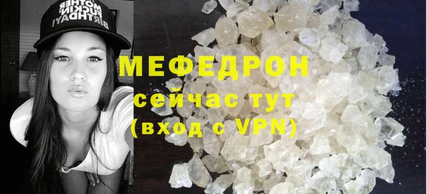 мефедрон Алексин