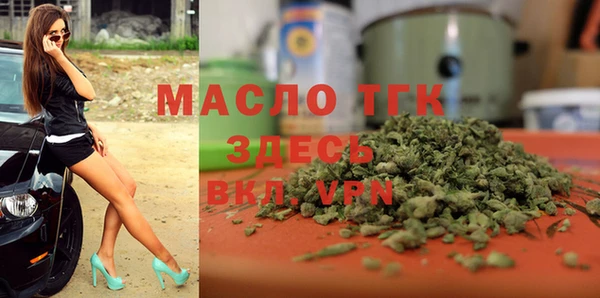 мефедрон Алексеевка