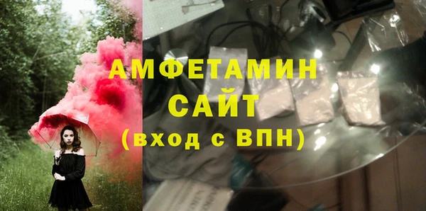 мефедрон Алексеевка