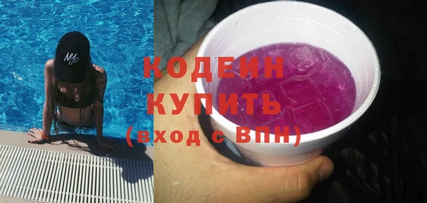 марки lsd Покров