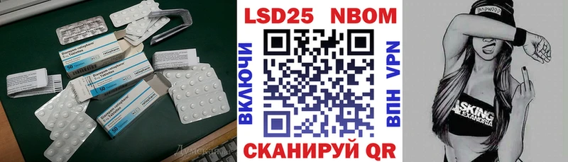 LSD-25 экстази кислота  Дедовск 