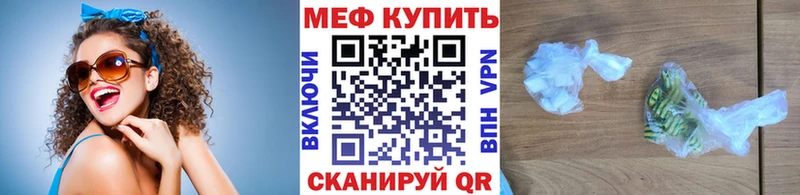 где купить наркотик  Дедовск  Меф 4 MMC 