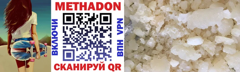 МЕТАДОН VHQ  Дедовск 