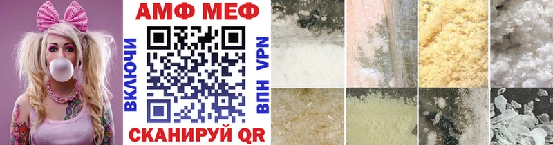 МЕТАМФЕТАМИН винт  Дедовск 