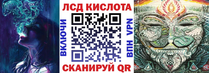 Марки 25I-NBOMe 1500мкг omg маркетплейс Дедовск