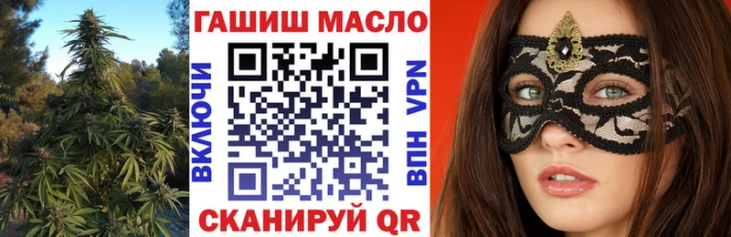 ТГК THC oil  Дедовск 