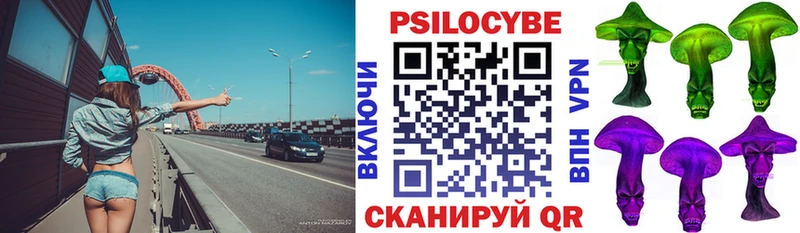Галлюциногенные грибы мухоморы  Дедовск 